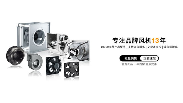 工業(yè)軸流風機價格